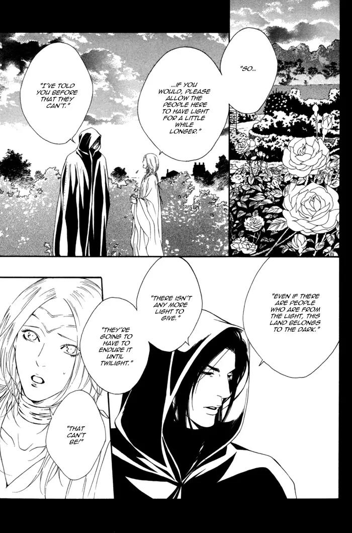 Neo Arcadia - Yami ni Saku Niji Chapter 2 page 11 - Chapter 2
