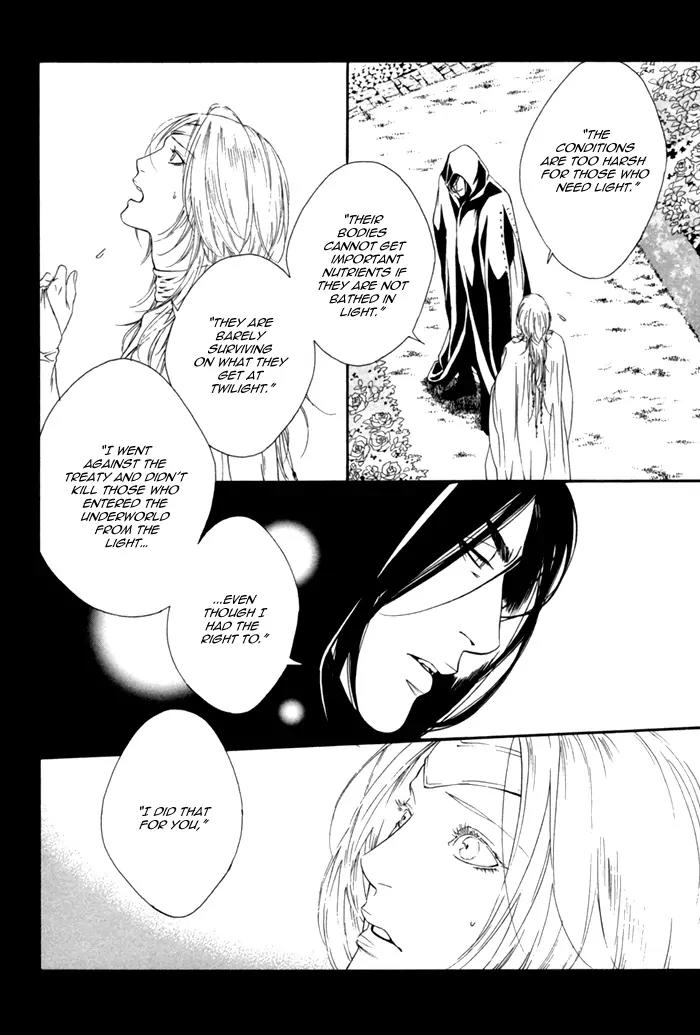 Neo Arcadia - Yami ni Saku Niji Chapter 2 page 12 - Chapter 2