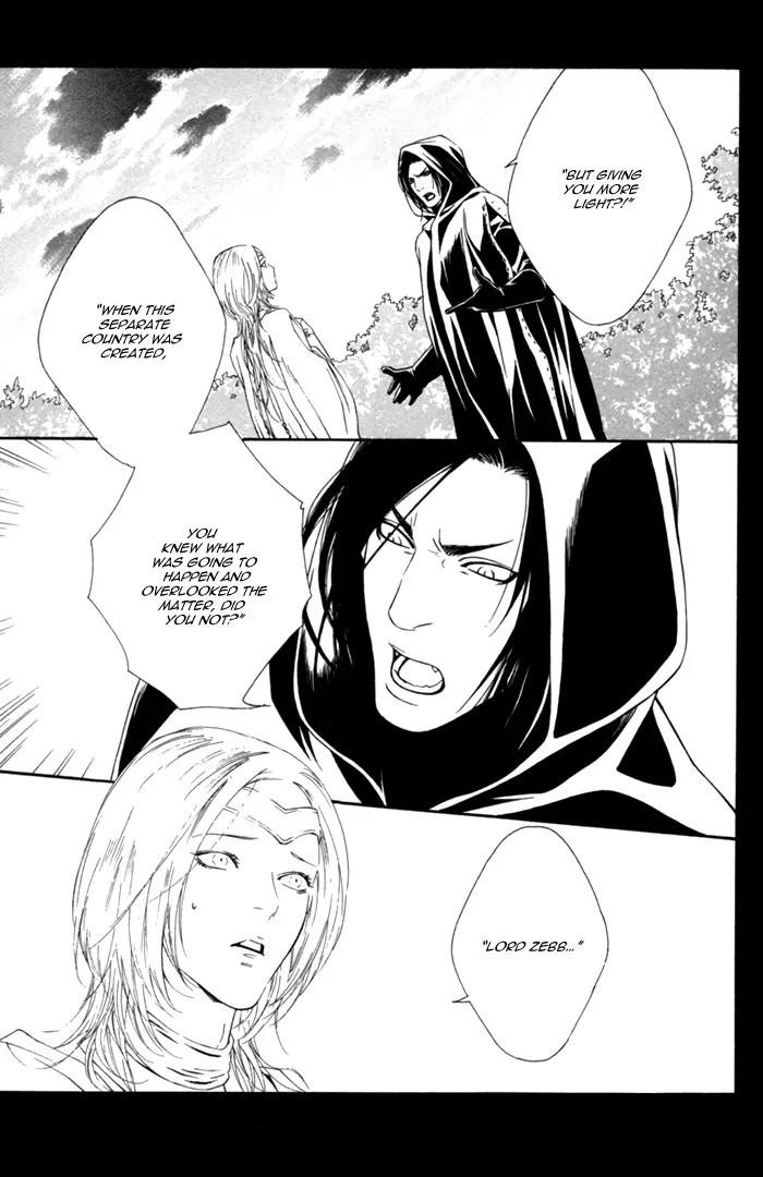 Neo Arcadia - Yami ni Saku Niji Chapter 2 page 13 - Chapter 2