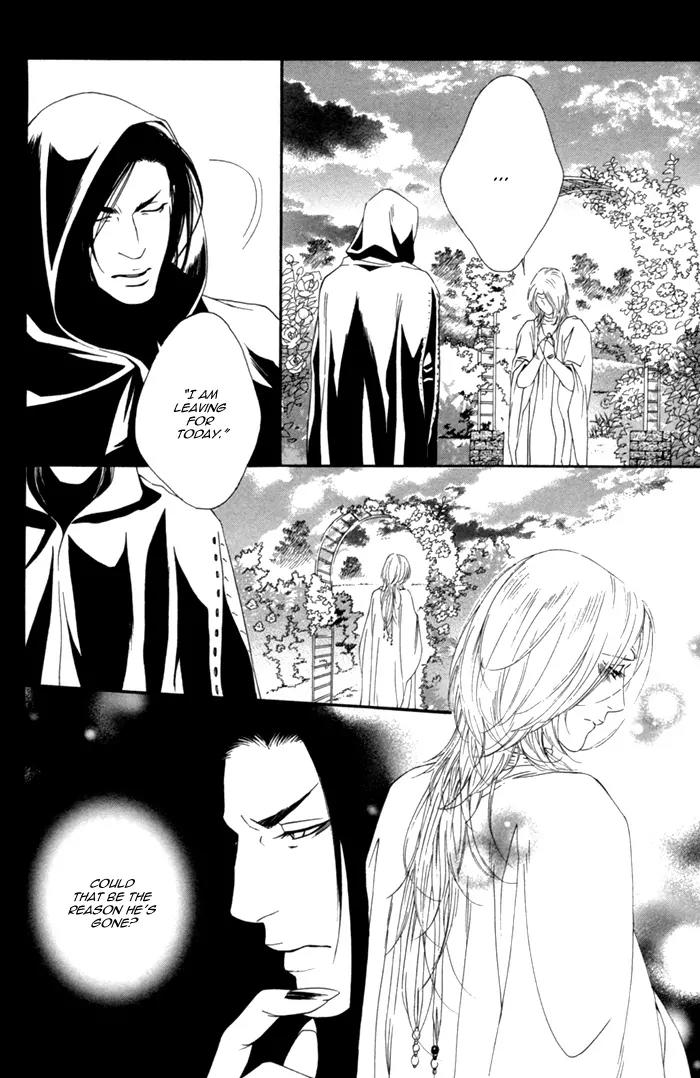 Neo Arcadia - Yami ni Saku Niji Chapter 2 page 14 - Chapter 2