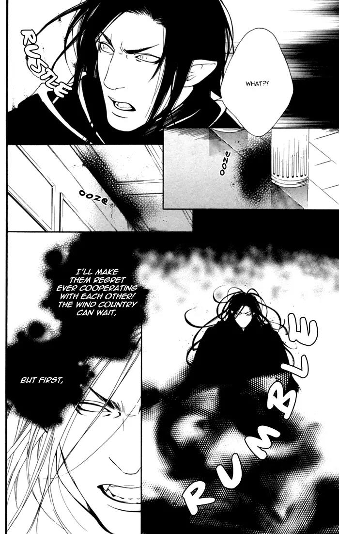 Neo Arcadia - Yami ni Saku Niji Chapter 2 page 18 - Chapter 2