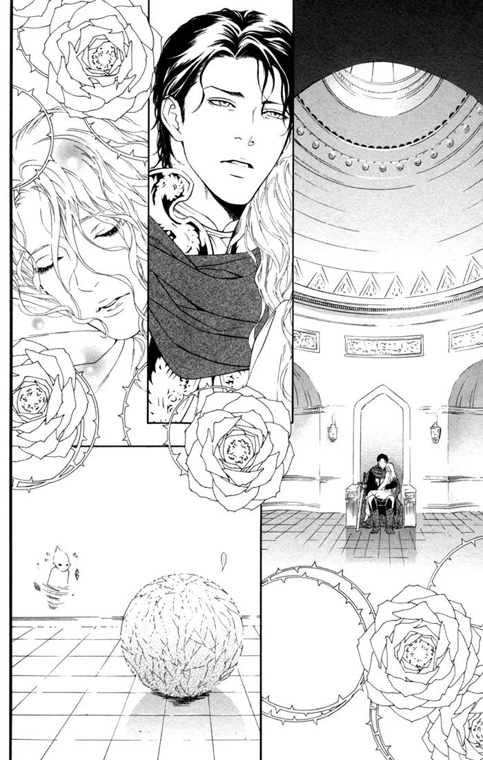 Neo Arcadia - Yami ni Saku Niji Chapter 2 page 20 - Chapter 2