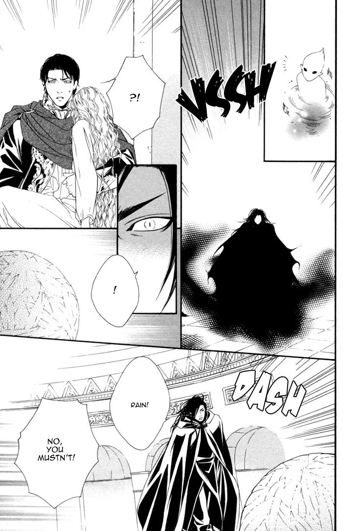 Neo Arcadia - Yami ni Saku Niji Chapter 2 page 21 - Chapter 2