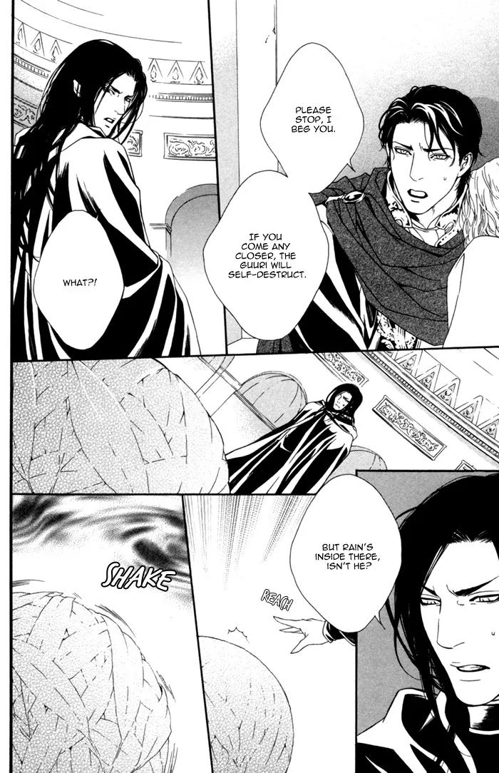 Neo Arcadia - Yami ni Saku Niji Chapter 2 page 22 - Chapter 2