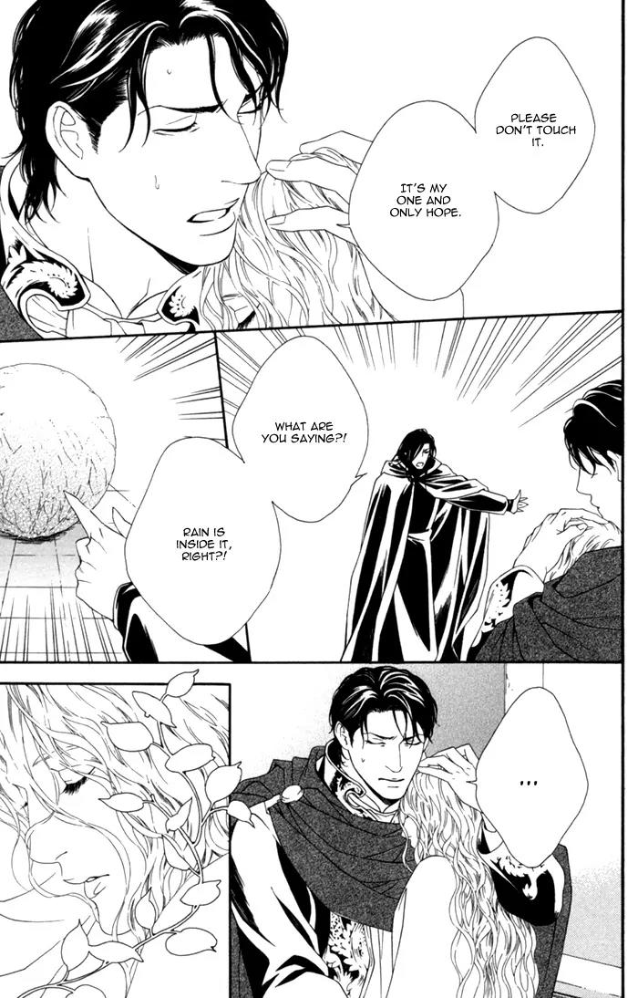 Neo Arcadia - Yami ni Saku Niji Chapter 2 page 23 - Chapter 2