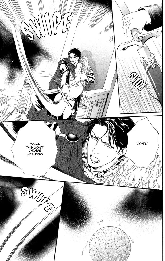 Neo Arcadia - Yami ni Saku Niji Chapter 2 page 25 - Chapter 2