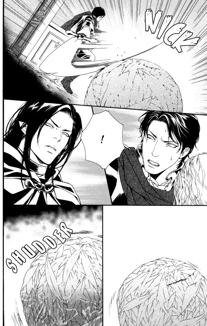 Neo Arcadia - Yami ni Saku Niji Chapter 2 page 26 - Chapter 2