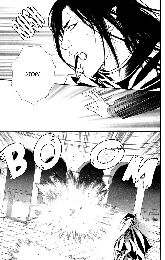 Neo Arcadia - Yami ni Saku Niji Chapter 2 page 27 - Chapter 2