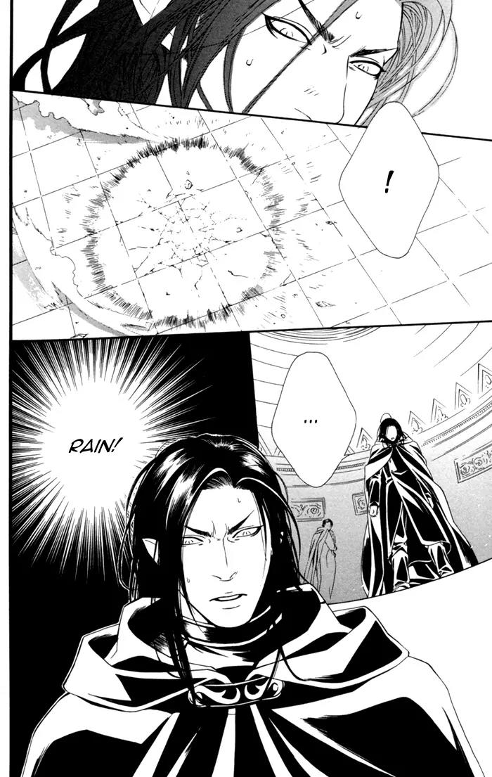 Neo Arcadia - Yami ni Saku Niji Chapter 2 page 28 - Chapter 2