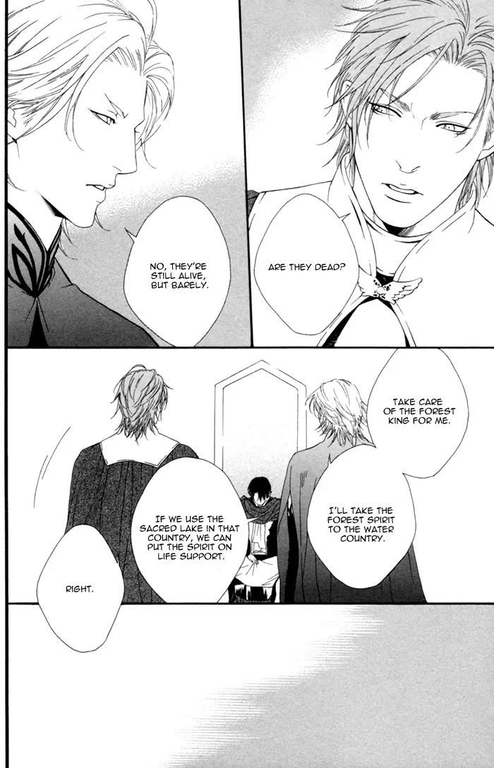 Neo Arcadia - Yami ni Saku Niji Chapter 3 page 12 - Chapter 3