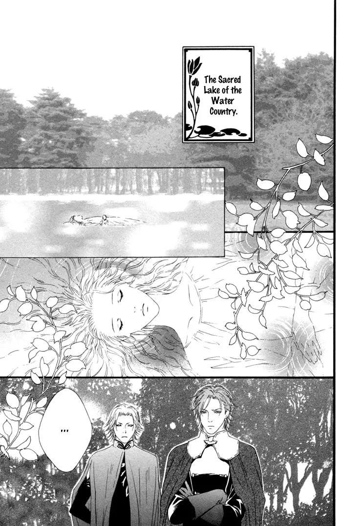 Neo Arcadia - Yami ni Saku Niji Chapter 3 page 13 - Chapter 3