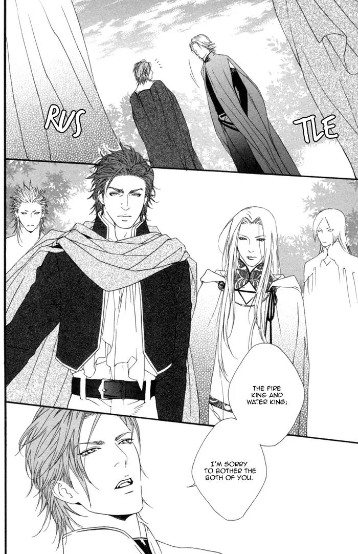 Neo Arcadia - Yami ni Saku Niji Chapter 3 page 14 - Chapter 3