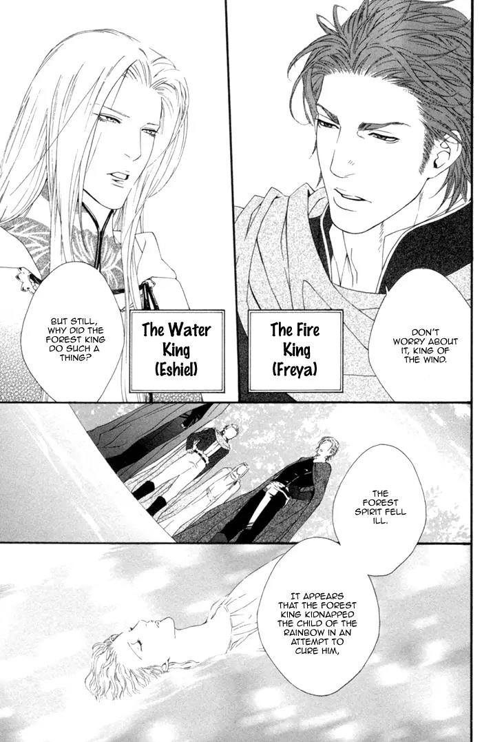 Neo Arcadia - Yami ni Saku Niji Chapter 3 page 15 - Chapter 3