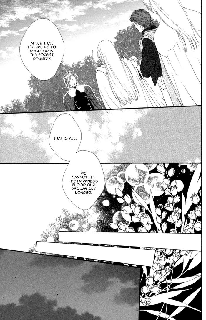 Neo Arcadia - Yami ni Saku Niji Chapter 3 page 17 - Chapter 3