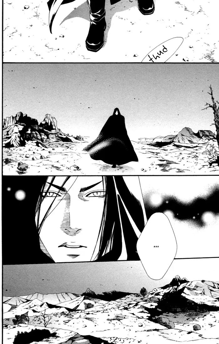 Neo Arcadia - Yami ni Saku Niji Chapter 3 page 18 - Chapter 3