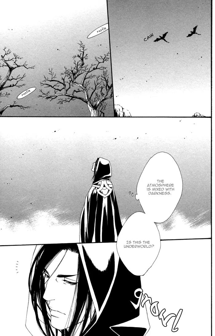 Neo Arcadia - Yami ni Saku Niji Chapter 3 page 19 - Chapter 3