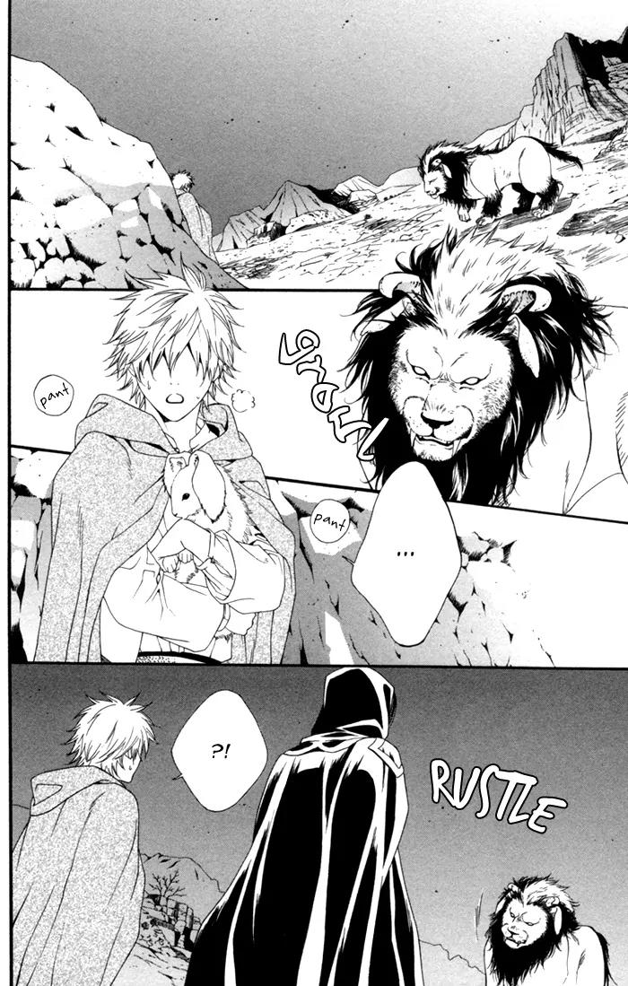 Neo Arcadia - Yami ni Saku Niji Chapter 3 page 20 - Chapter 3
