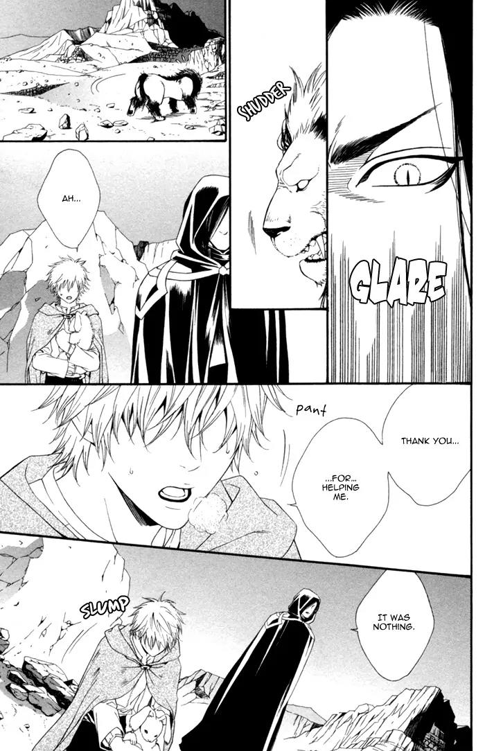 Neo Arcadia - Yami ni Saku Niji Chapter 3 page 21 - Chapter 3
