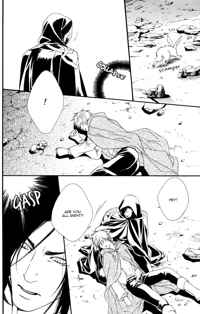 Neo Arcadia - Yami ni Saku Niji Chapter 3 page 22 - Chapter 3
