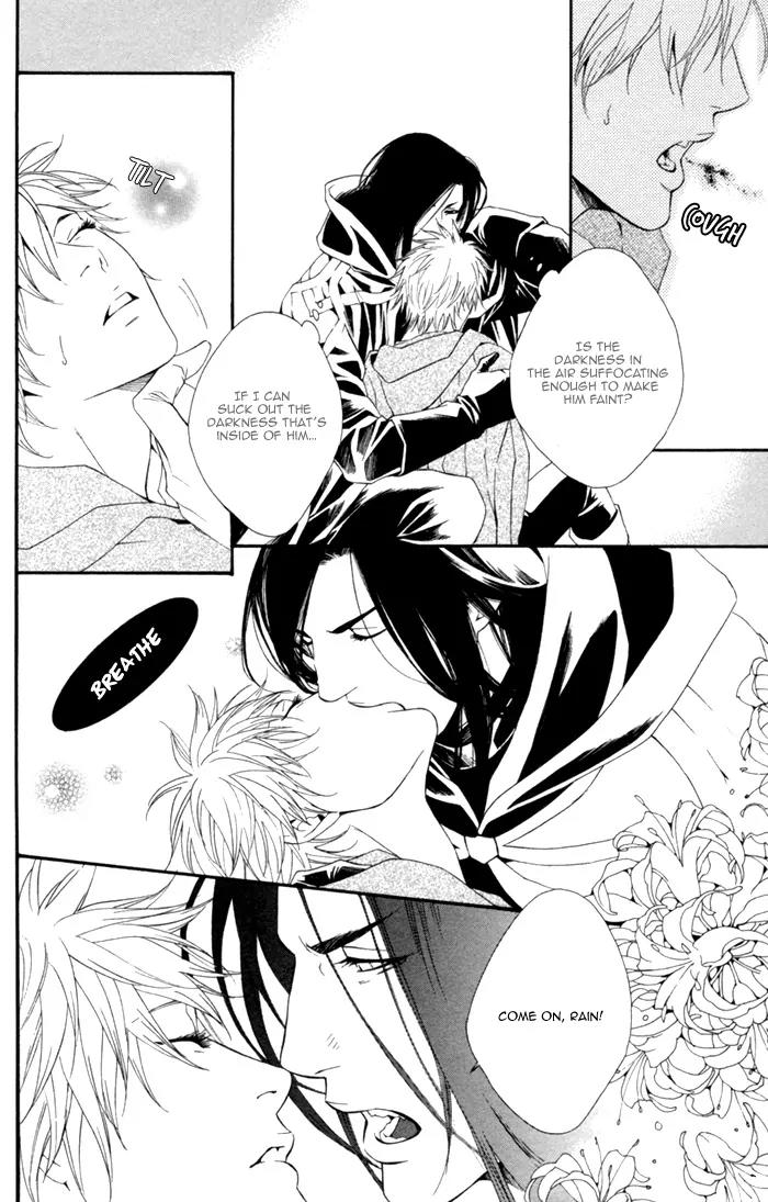 Neo Arcadia - Yami ni Saku Niji Chapter 3 page 24 - Chapter 3