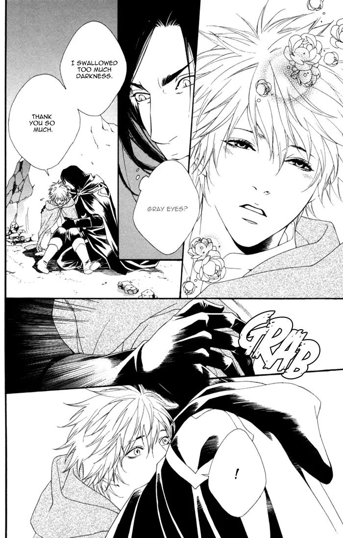 Neo Arcadia - Yami ni Saku Niji Chapter 3 page 26 - Chapter 3