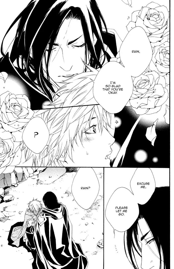 Neo Arcadia - Yami ni Saku Niji Chapter 3 page 27 - Chapter 3