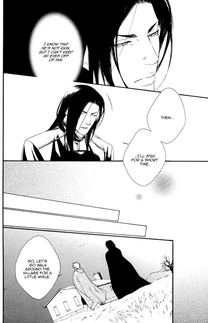 Neo Arcadia - Yami ni Saku Niji Chapter 3 page 32 - Chapter 3