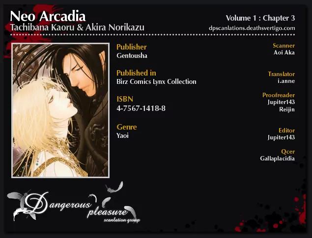 Neo Arcadia - Yami ni Saku Niji Chapter 3 page 4 - Chapter 3