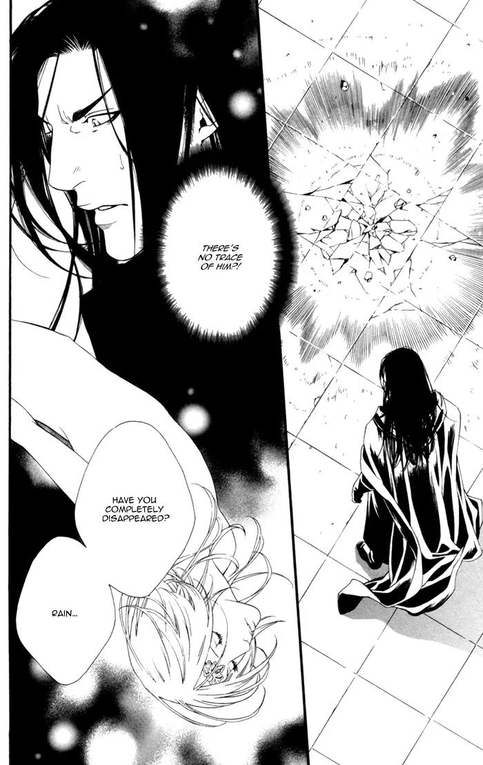 Neo Arcadia - Yami ni Saku Niji Chapter 3 page 6 - Chapter 3