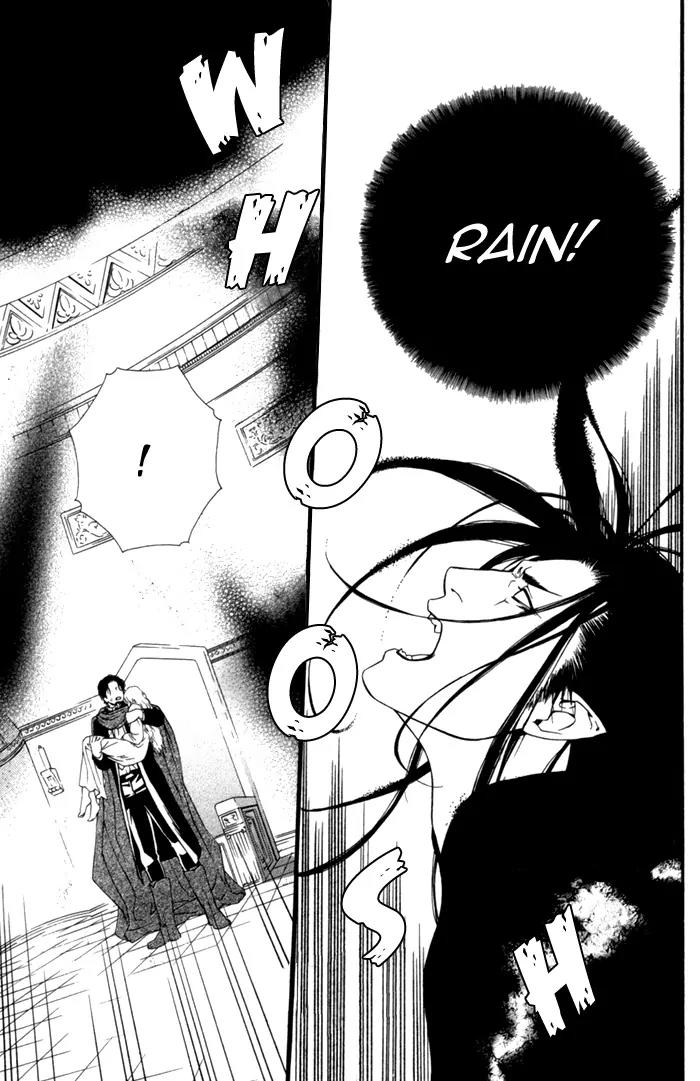 Neo Arcadia - Yami ni Saku Niji Chapter 3 page 7 - Chapter 3