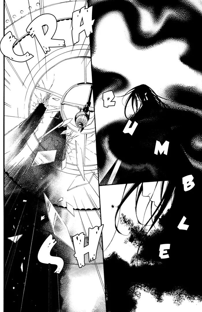 Neo Arcadia - Yami ni Saku Niji Chapter 3 page 8 - Chapter 3