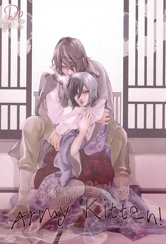 Neo Arcadia - Yami ni Saku Niji Chapter 4 page 1 - Chapter 4