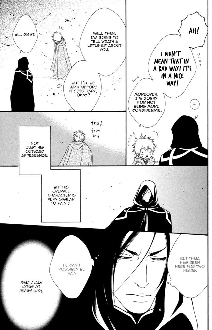 Neo Arcadia - Yami ni Saku Niji Chapter 4 page 13 - Chapter 4