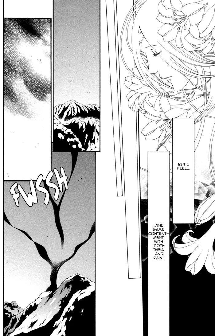 Neo Arcadia - Yami ni Saku Niji Chapter 4 page 14 - Chapter 4
