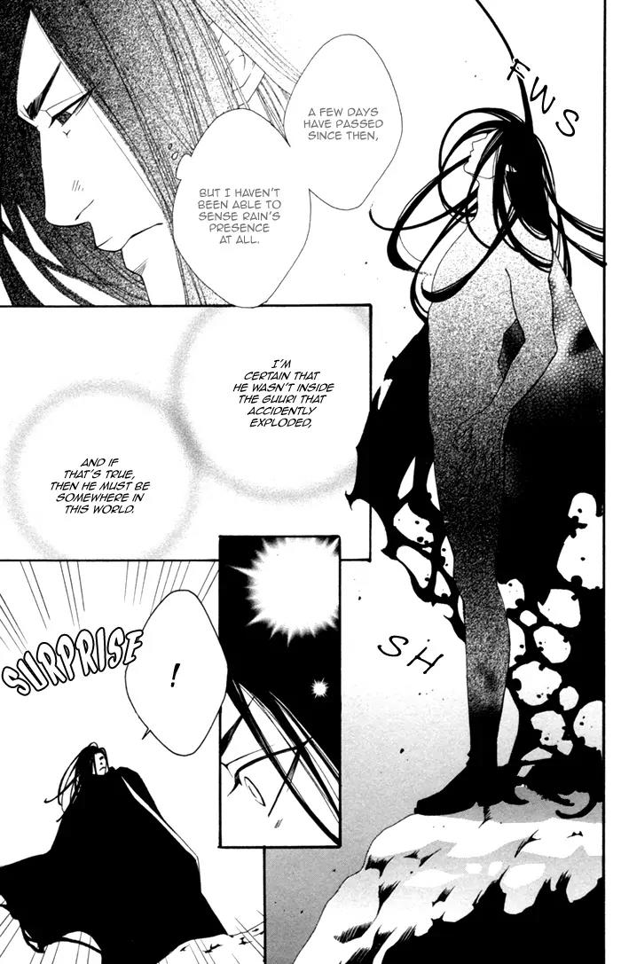 Neo Arcadia - Yami ni Saku Niji Chapter 4 page 15 - Chapter 4