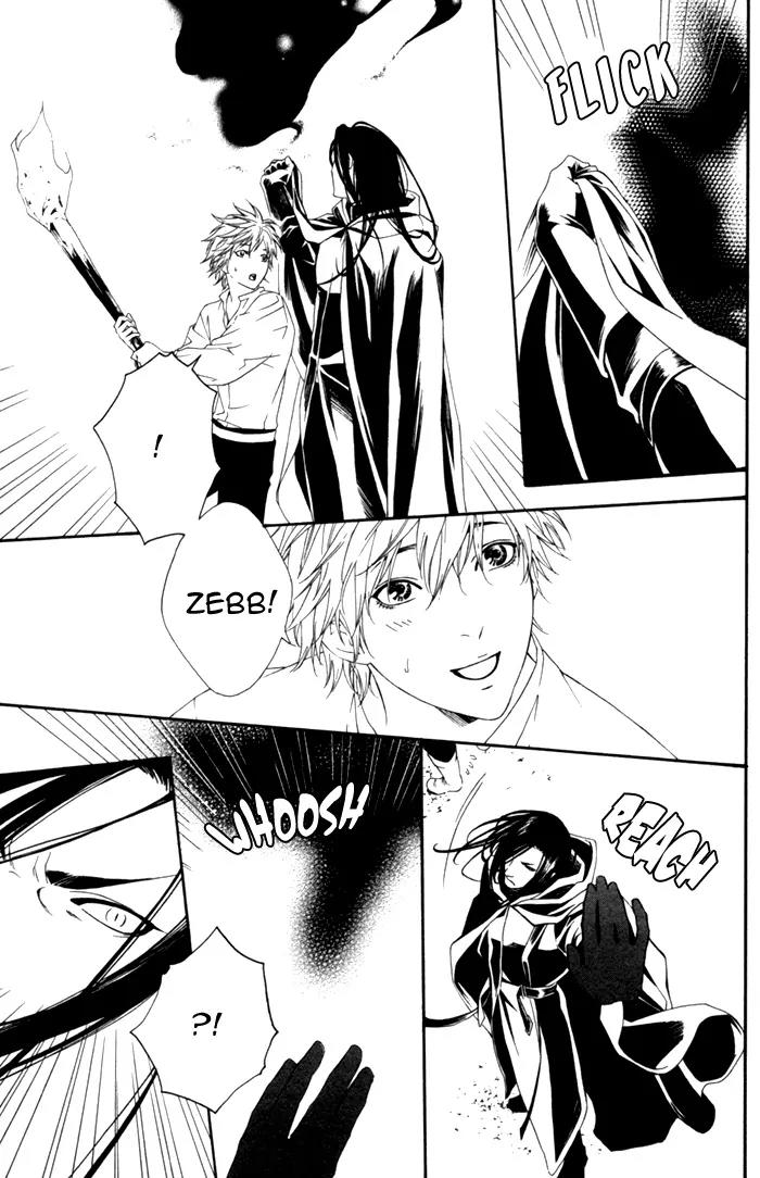 Neo Arcadia - Yami ni Saku Niji Chapter 4 page 17 - Chapter 4