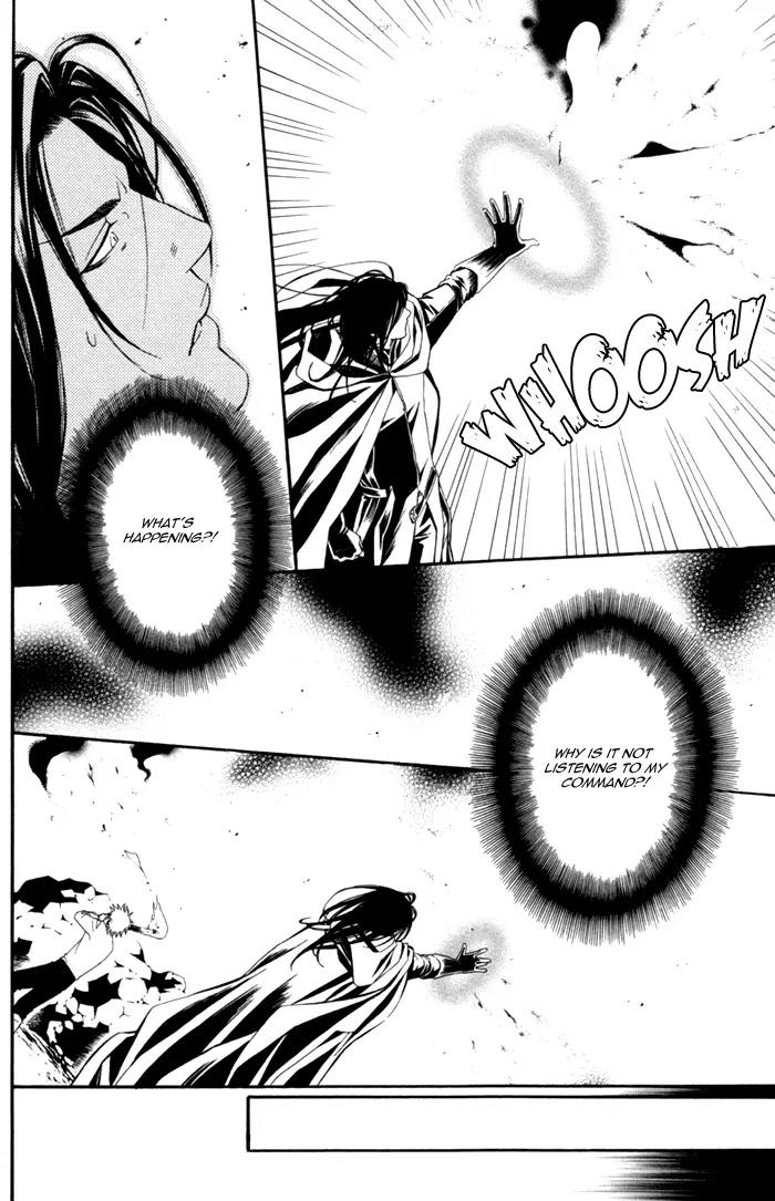 Neo Arcadia - Yami ni Saku Niji Chapter 4 page 18 - Chapter 4