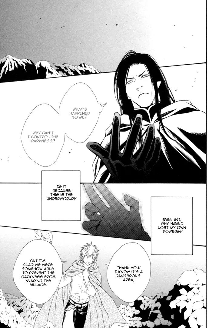 Neo Arcadia - Yami ni Saku Niji Chapter 4 page 19 - Chapter 4