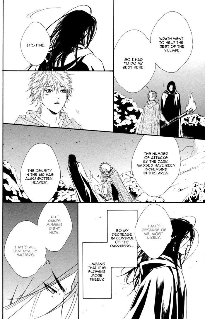 Neo Arcadia - Yami ni Saku Niji Chapter 4 page 20 - Chapter 4