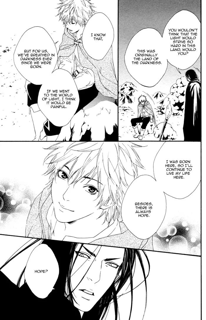 Neo Arcadia - Yami ni Saku Niji Chapter 4 page 21 - Chapter 4