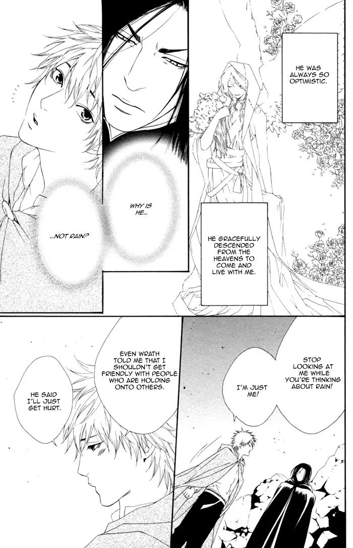 Neo Arcadia - Yami ni Saku Niji Chapter 4 page 23 - Chapter 4