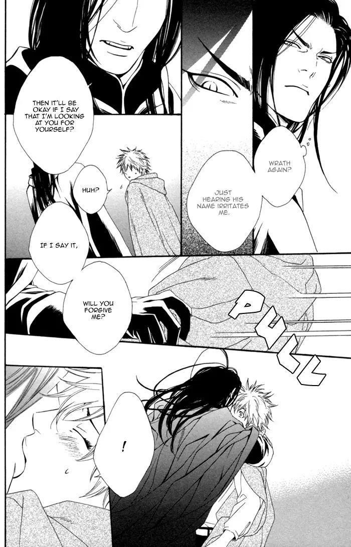 Neo Arcadia - Yami ni Saku Niji Chapter 4 page 24 - Chapter 4