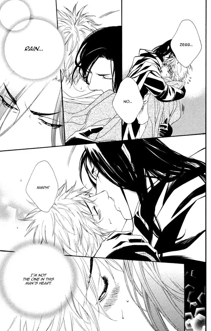 Neo Arcadia - Yami ni Saku Niji Chapter 4 page 25 - Chapter 4