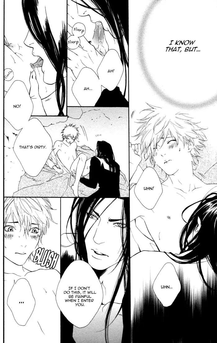 Neo Arcadia - Yami ni Saku Niji Chapter 4 page 26 - Chapter 4
