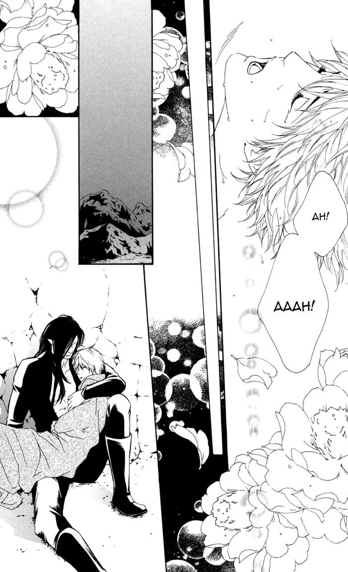 Neo Arcadia - Yami ni Saku Niji Chapter 4 page 29 - Chapter 4