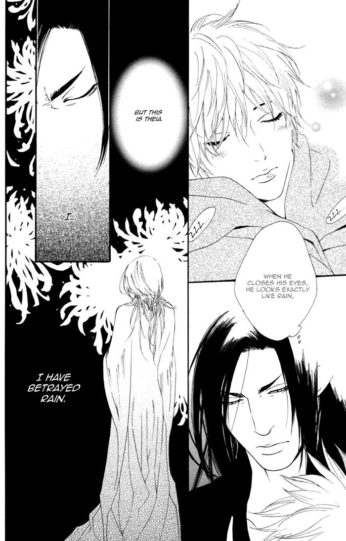 Neo Arcadia - Yami ni Saku Niji Chapter 4 page 30 - Chapter 4