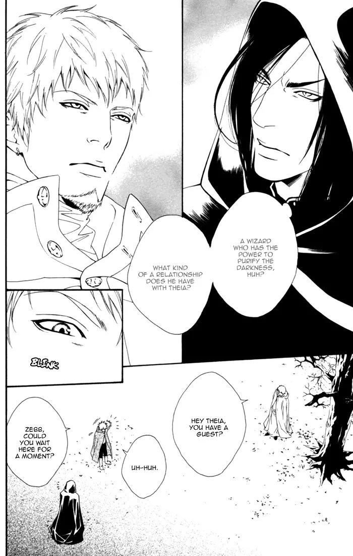 Neo Arcadia - Yami ni Saku Niji Chapter 4 page 8 - Chapter 4