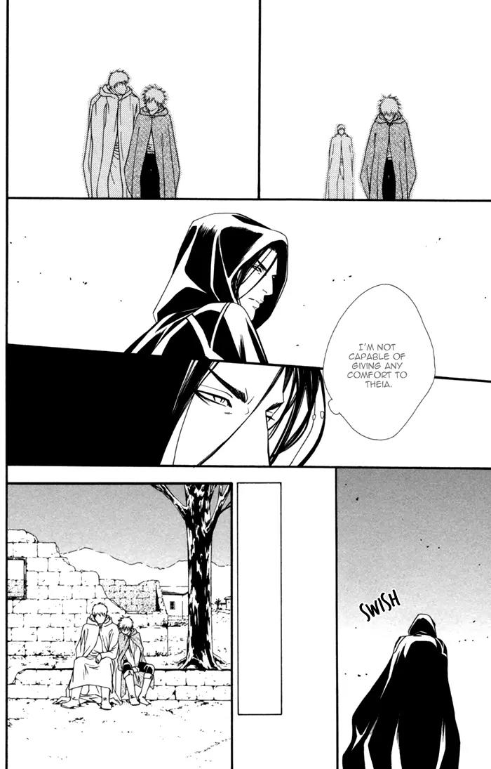 Neo Arcadia - Yami ni Saku Niji Chapter 5 page 11 - Chapter 5