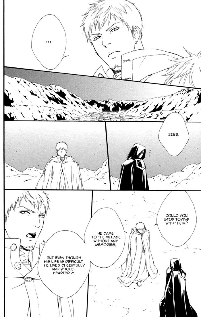 Neo Arcadia - Yami ni Saku Niji Chapter 5 page 13 - Chapter 5