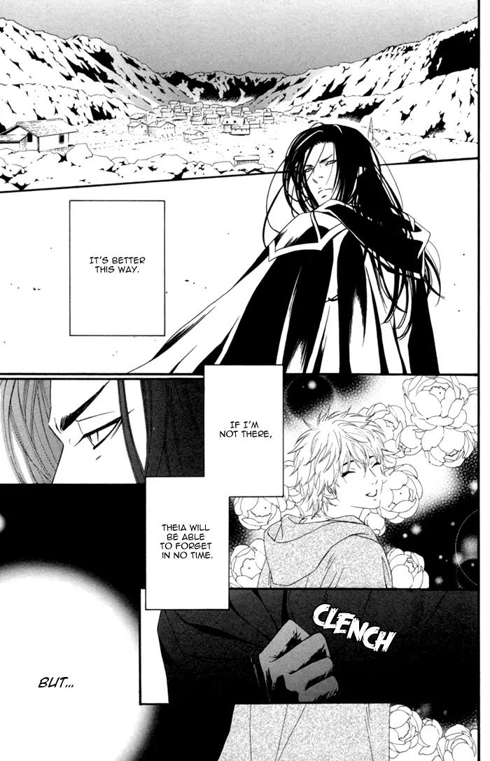Neo Arcadia - Yami ni Saku Niji Chapter 5 page 16 - Chapter 5